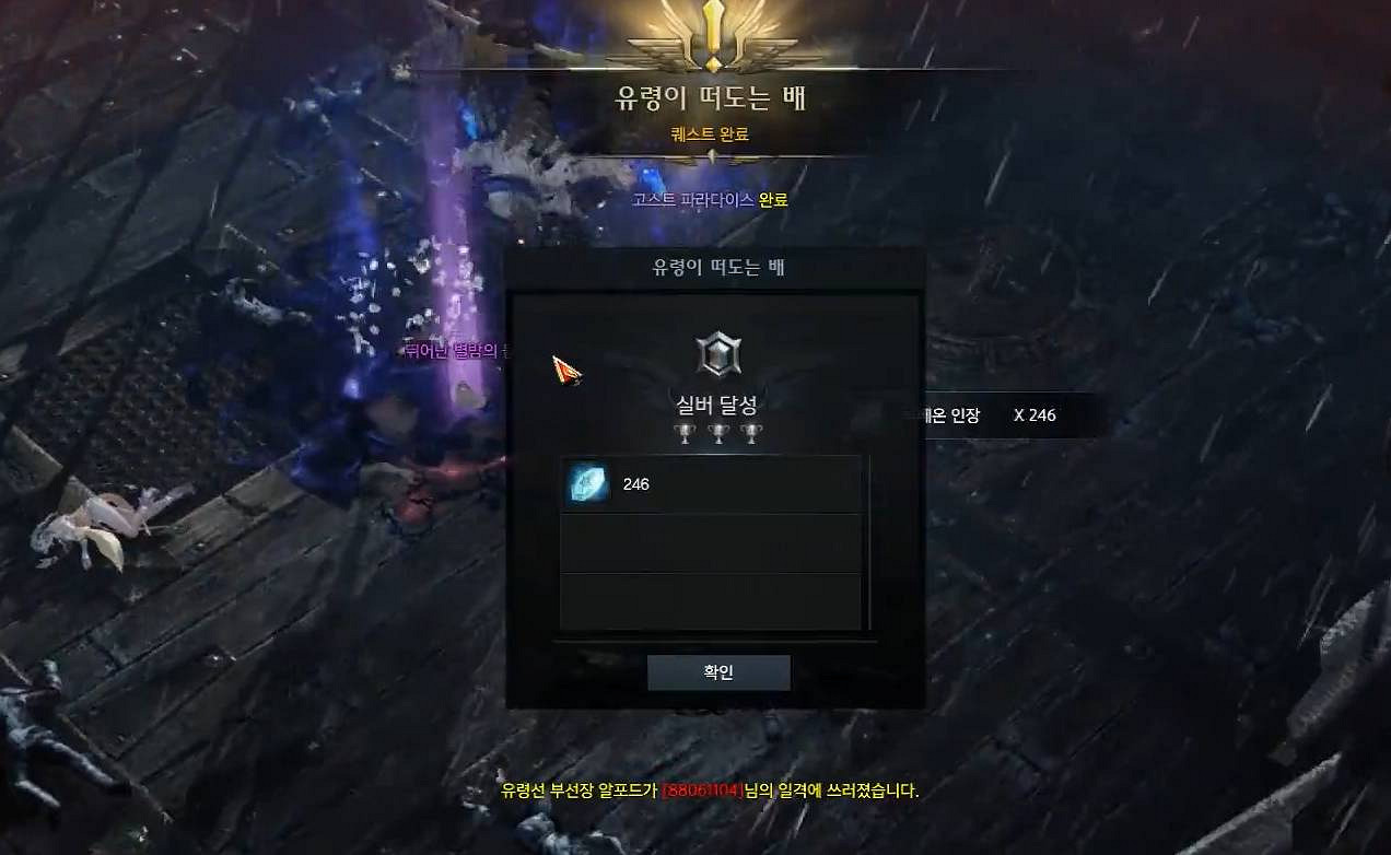 《命運方舟》幽靈船怎麽打?幽靈船打法攻略 《命運方舟》幽靈船怎麽打?幽靈船打法攻略