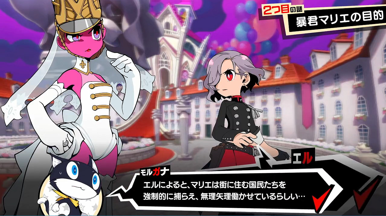 新角色登場！《女神異聞錄5戰略版》情報節目第二期