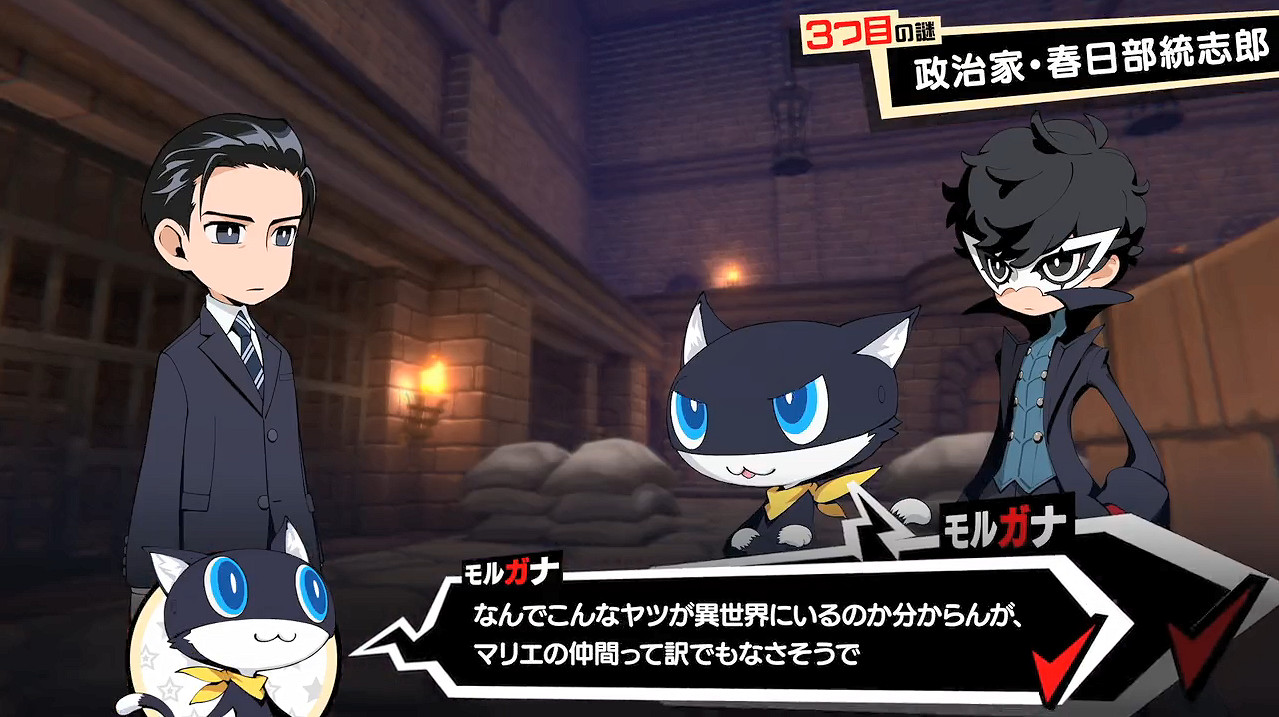 新角色登場！《女神異聞錄5戰略版》情報節目第二期