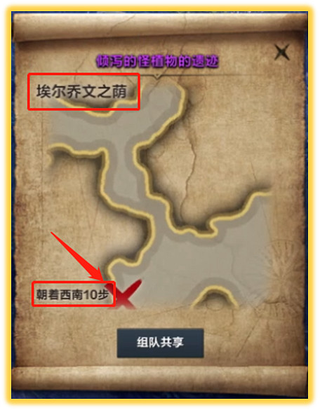 《命運方舟》混沌之門怎麽打？混沌之門打法攻略