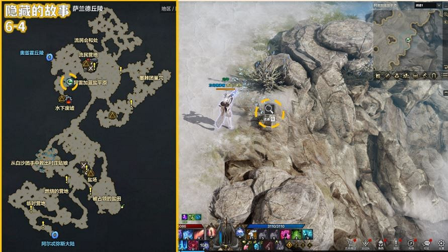 《命運方舟》托多多之歌隱藏劇情在哪?托多多之歌隱藏劇情介紹