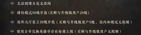 買斷製中國大陸研發3A武俠遊戲永劫無間轉為免費遊戲啦！