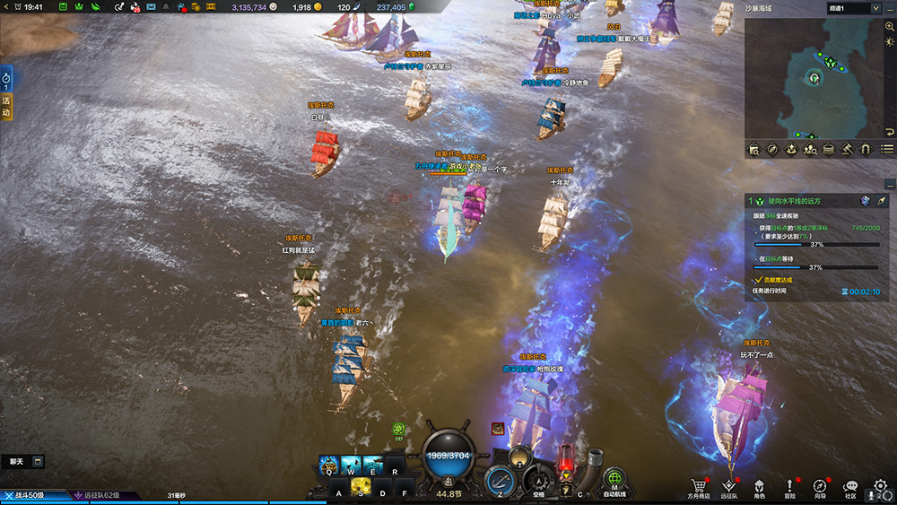 《命運方舟》航海合作任務怎麽玩?航海合作任務攻略 《命運方舟》航海合作任務怎麽玩?航海合作任務攻略