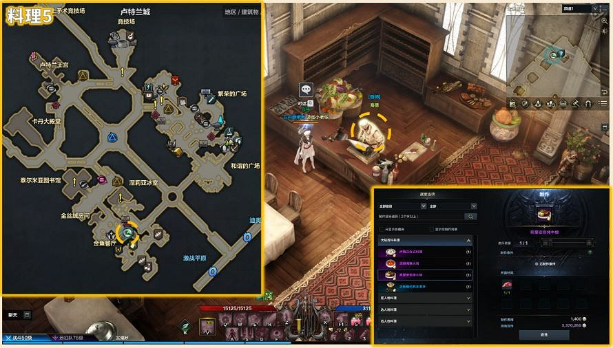 《命運方舟》希裡安炭烤牛排在哪獲得？希裡安炭烤牛排獲取攻略