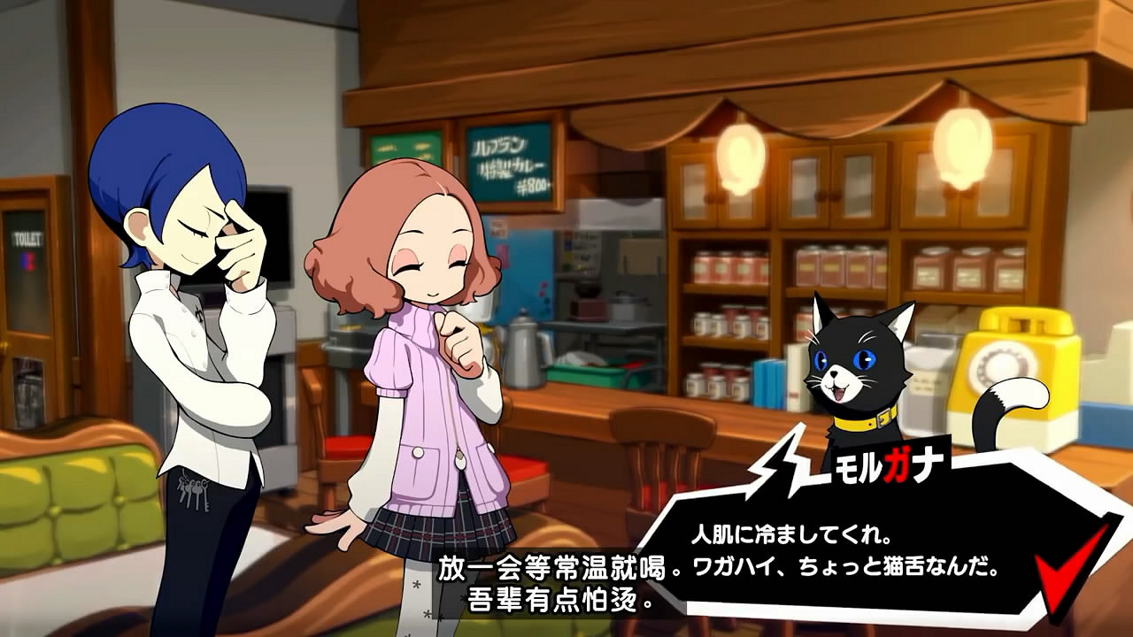 《女神異聞錄5T》“摩爾加納”中文介紹影像公布！