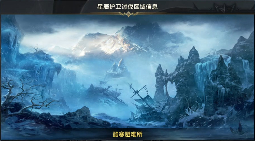 《命運方舟》冒險島活動怎麽玩？冒險島活動玩法介紹