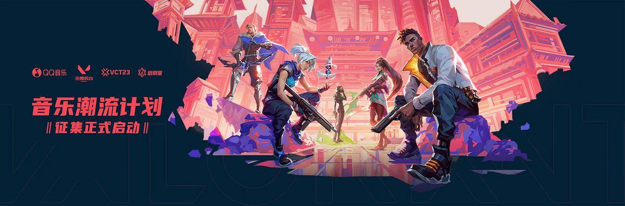 不屈不撓契約夏日音樂站首站空降外灘，不屈不撓契約中國伺服器上線翹首以待！