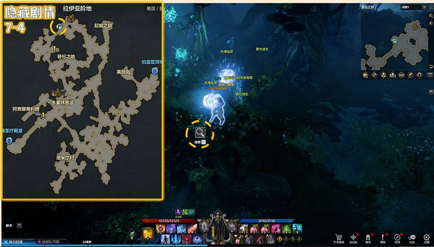 《命運方舟》普倫的起源隱藏劇情在哪？普倫的起源隱藏劇情介紹