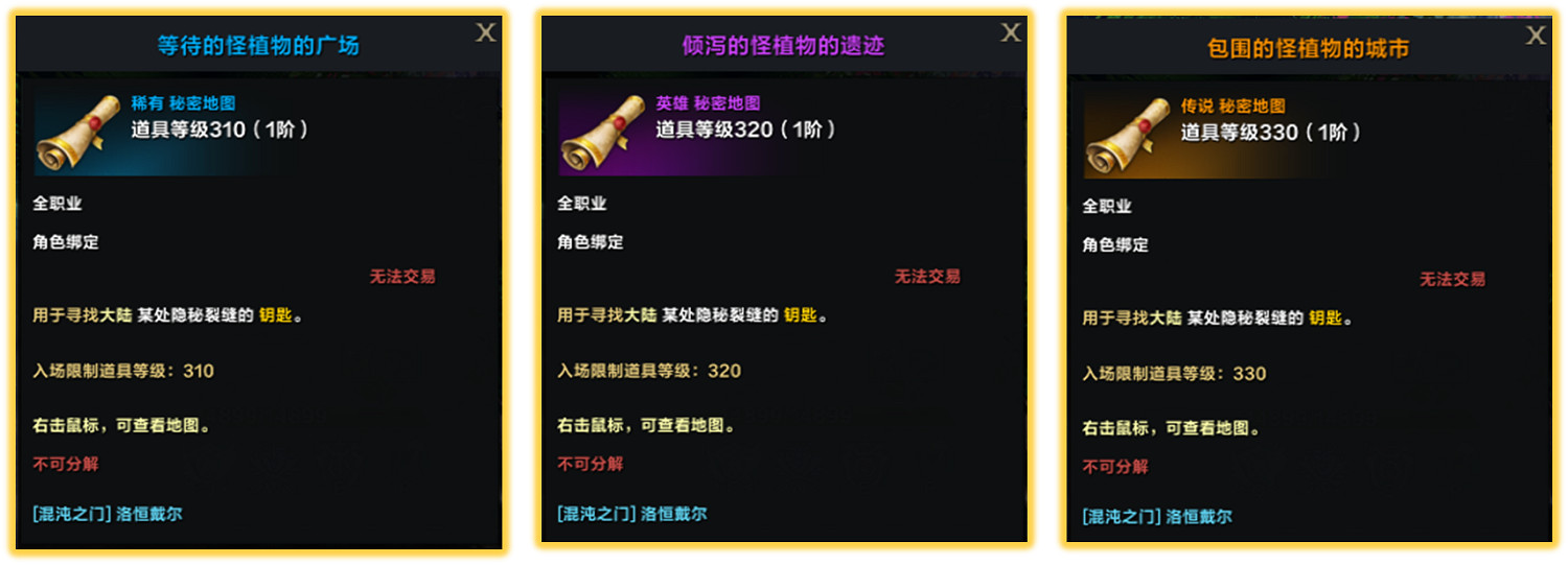 《命運方舟》混沌之門怎麽打？混沌之門打法攻略