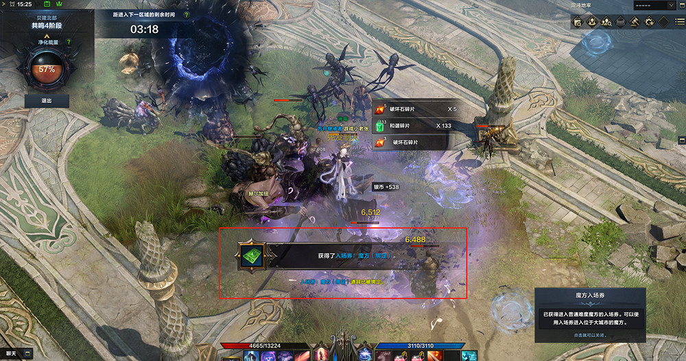 《命運方舟》魔方前置任務在哪?魔方前置任務介紹 《命運方舟》魔方前置任務在哪?魔方前置任務介紹