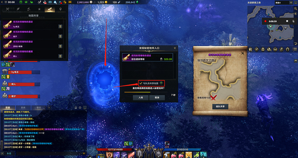 《命運方舟》混沌之門怎麽打？混沌之門打法攻略