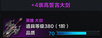 《命運方舟》冰之雷齊奧洛斯怎麽打？冰之雷齊奧洛斯打法攻略