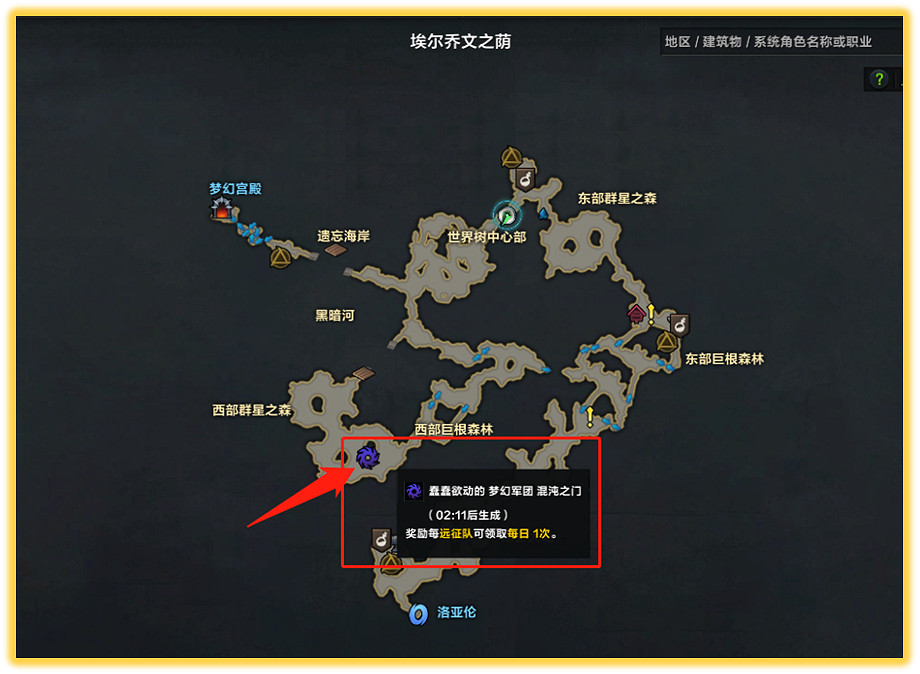 《命運方舟》混沌之門怎麽打？混沌之門打法攻略