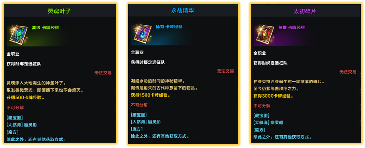 《命運方舟》混沌之門怎麽打？混沌之門打法攻略