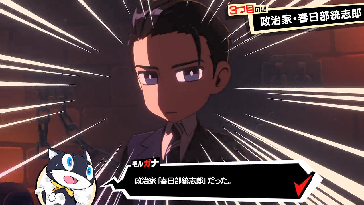 新角色登場！《女神異聞錄5戰略版》情報節目第二期