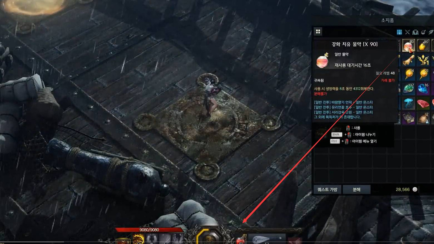 《命運方舟》幽靈船怎麽打?幽靈船打法攻略 《命運方舟》幽靈船怎麽打?幽靈船打法攻略