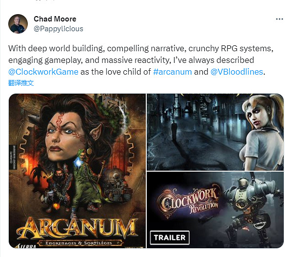 雙倍好玩？《發條革命》主創稱本作是兩款名作的結合體