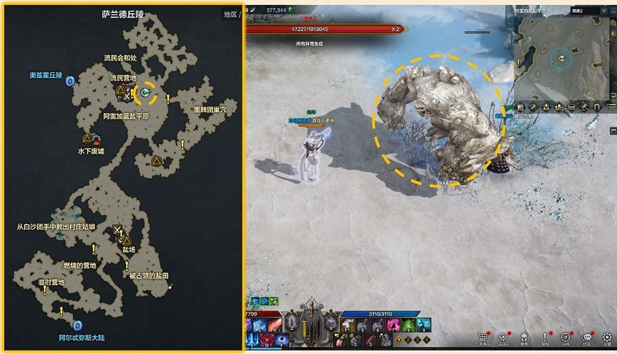 《命運方舟》尤狄亞首領在哪?尤狄亞首領位置介紹