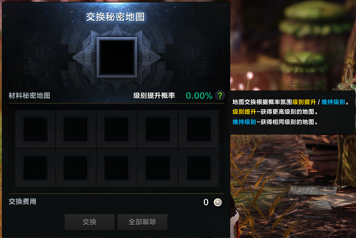 《命運方舟》混沌之門怎麽打？混沌之門打法攻略