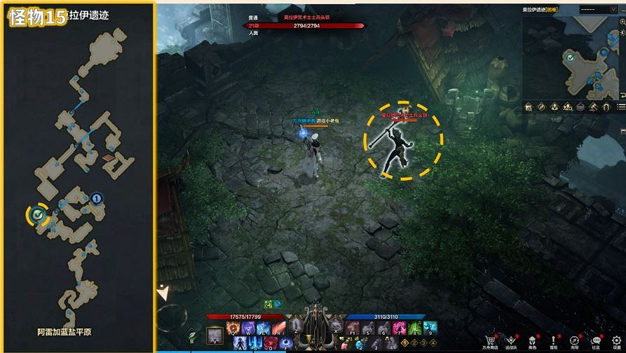 《命運方舟》莫拉伊咒術士土兵頭領在哪?莫拉伊咒術士土兵頭領位置介紹