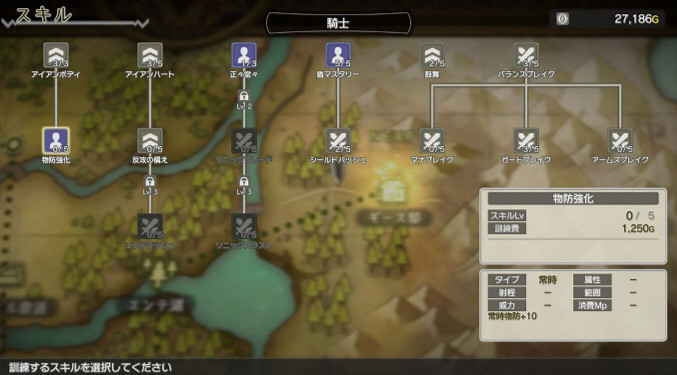 策略RPG《交叉之尾》預購開啟 7月20日多平台發售