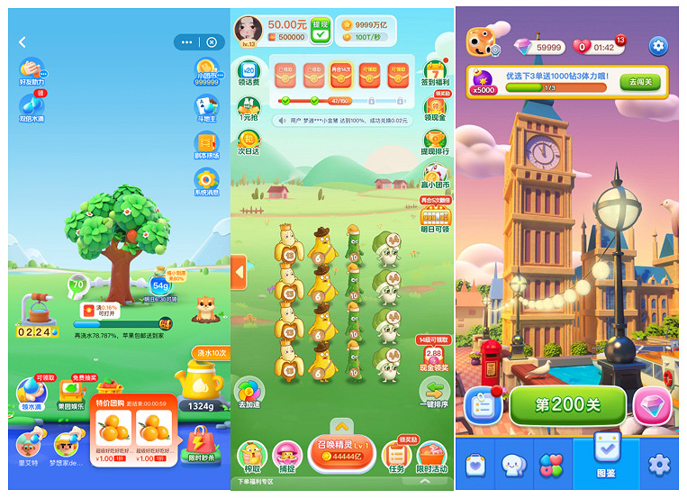 小遊戲市場新的強心針！美團遊戲業務將亮相CJ BTOB