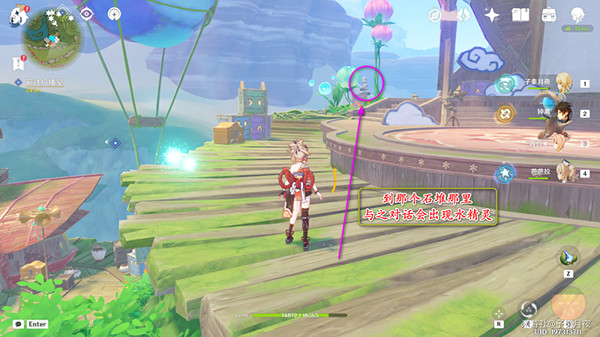 《原神》天空高城救守記任務怎麽做？天空高城救守記任務攻略