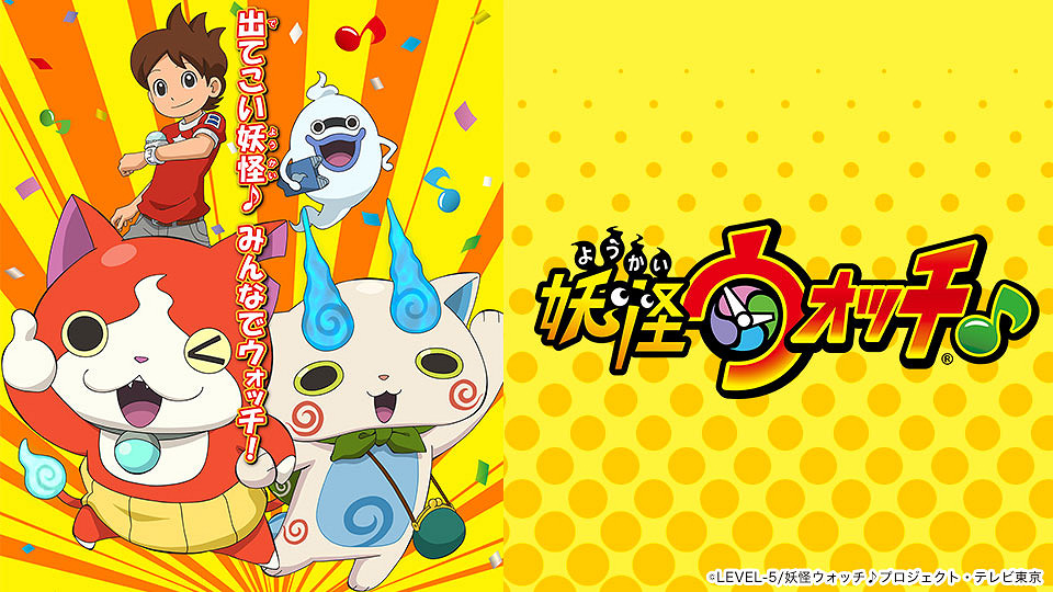 會有新作消息嗎？《妖怪手表》十周年紀念網站上線