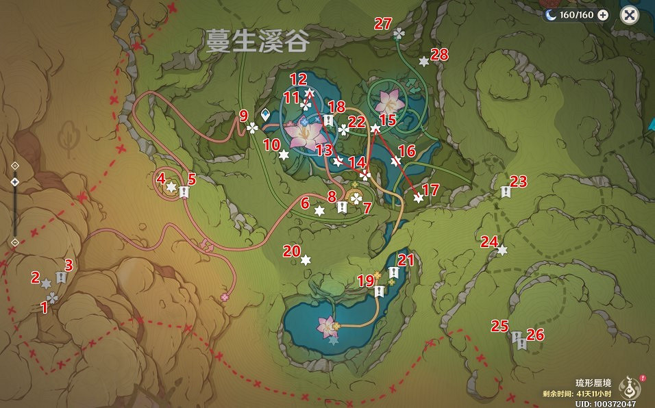 《原神》琉形蜃境第二階段禮券全收集攻略   禮券位置在哪？