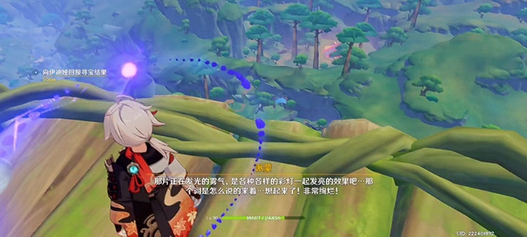 《原神》尋找水形幻靈怎麽做？ 尋找水形幻靈攻略