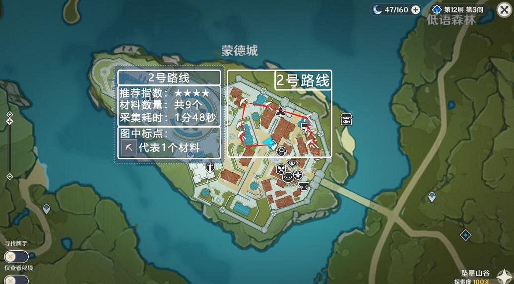 《原神》3.8慕風蘑菇哪裡採集？3.8版本慕風蘑菇採集點位分享