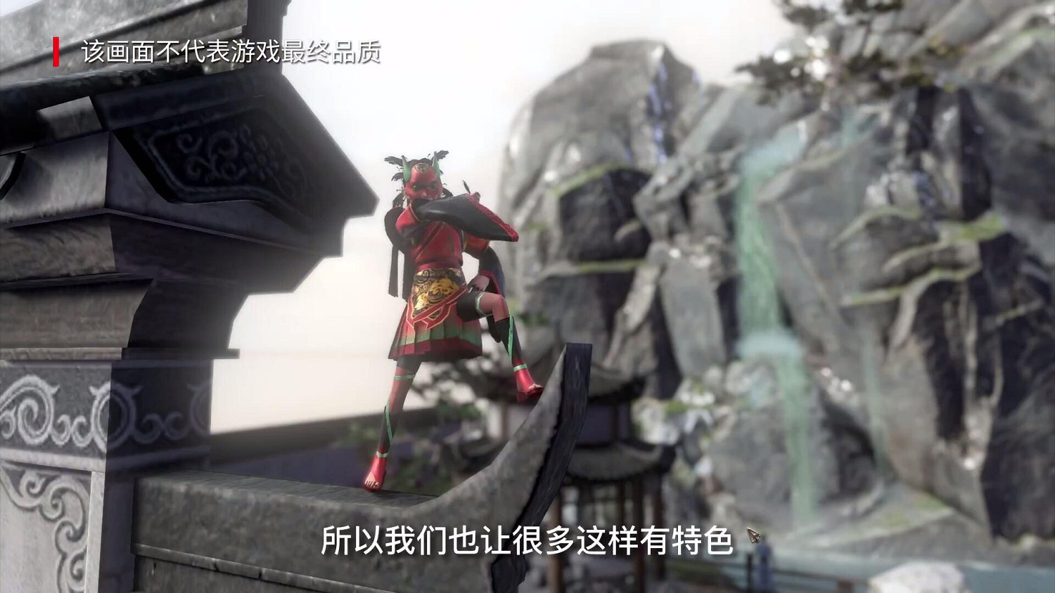 《古龍風雲錄》發布幕後影片 介紹遊戲機制、劇情主線