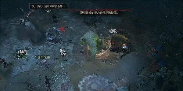 《暗黑破壞神4》以血還血任務怎麽做？以血還血任務流程