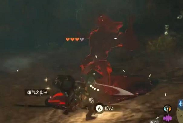 《塞爾達傳說王國之淚》瘴氣手打法 《塞爾達傳說王國之淚》瘴氣手打法