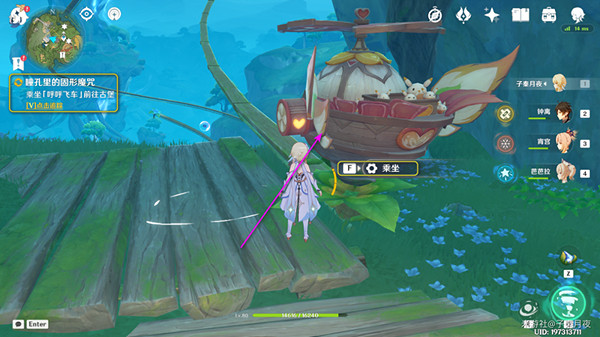 《原神》瞳孔裡的固形魔咒任務怎麽做？瞳孔裡的固形魔咒任務攻略