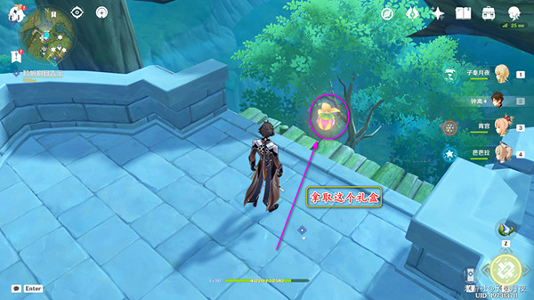 《原神》瞳孔裡的固形魔咒任務怎麽做？瞳孔裡的固形魔咒任務攻略