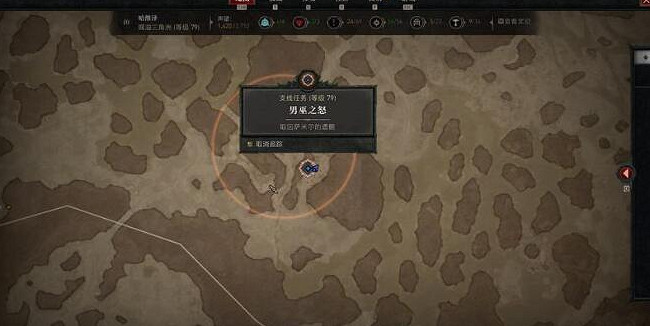 《暗黑破壞神4》男巫之怒任務怎麽做？男巫之怒任務攻略