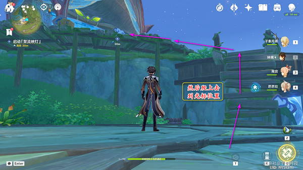 《原神》天空高城救守記任務怎麽做？天空高城救守記任務攻略