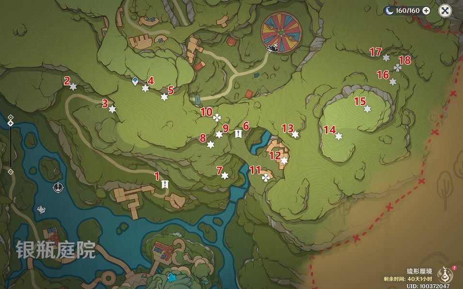 《原神》琉形蜃境第二階段禮券全收集攻略   禮券位置在哪？