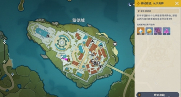 《原神》神秘信函從天而降任務怎麽做？ 神秘信函從天而降任務攻略