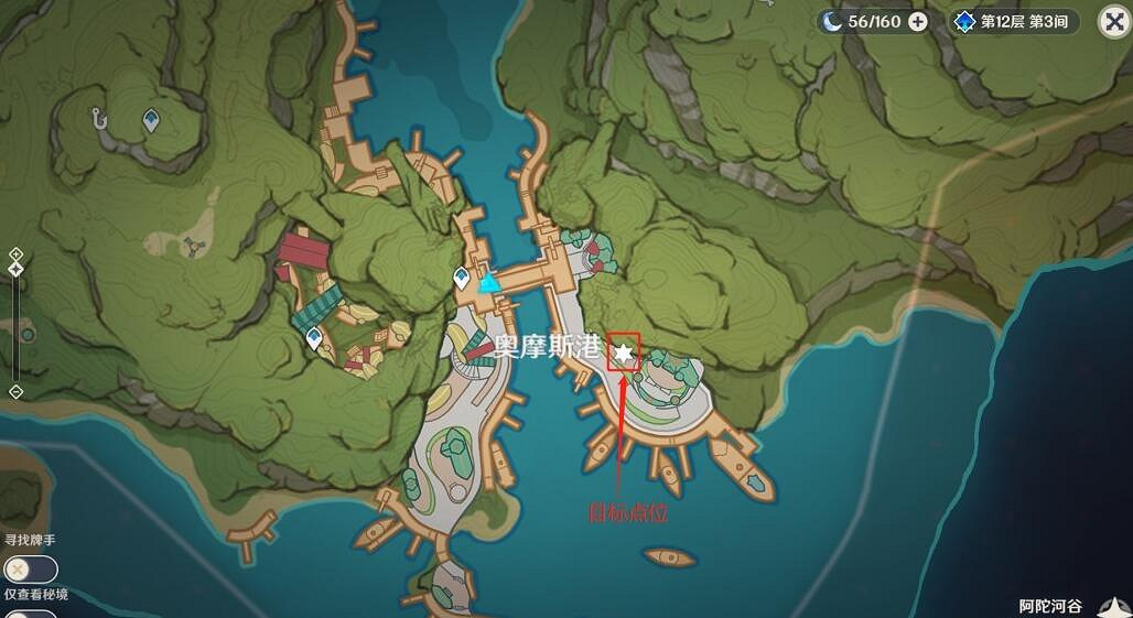 《原神》3.8慕風蘑菇哪裡採集？3.8版本慕風蘑菇採集點位分享