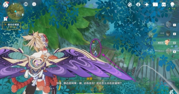 《原神》神秘信函從天而降任務怎麽做？ 神秘信函從天而降任務攻略