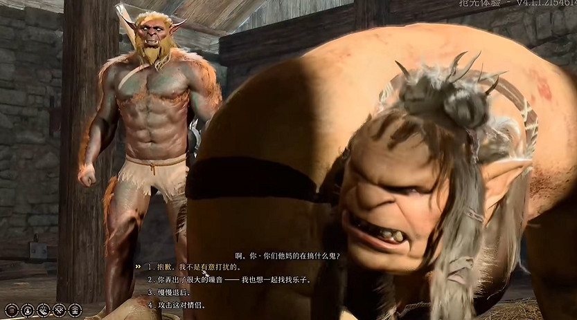 什麽，你居然可以在這遊戲裡日一頭熊？