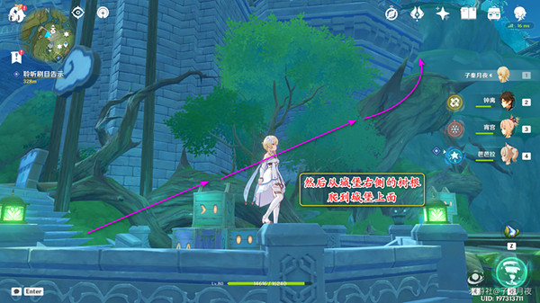 《原神》瞳孔裡的固形魔咒任務怎麽做？瞳孔裡的固形魔咒任務攻略