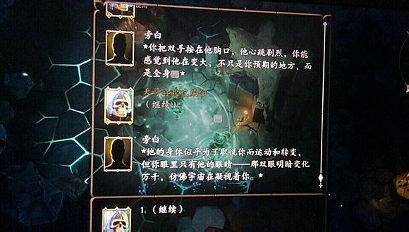 什麽，你居然可以在這遊戲裡日一頭熊？