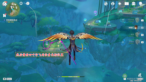 《原神》天空高城救守記任務怎麽做？天空高城救守記任務攻略