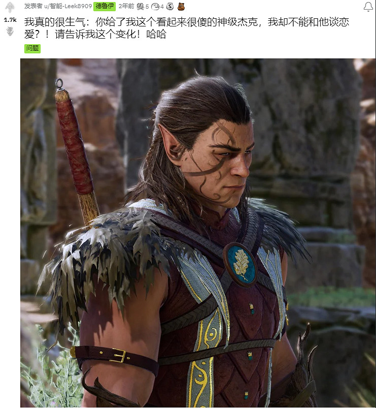 什麽，你居然可以在這遊戲裡日一頭熊？