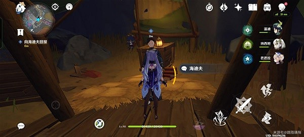 《原神》普爾比魯尼之誡任務攻略    任務怎麽完成？