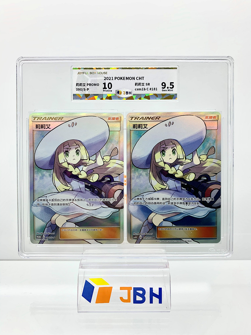 JBH盒樂屋正式確認參加2023 CJTS &amp; CJFM專區！