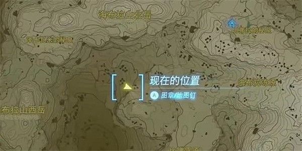 《塞爾達傳說王國之淚》沉睡於山中秘泉的秘寶完成方法